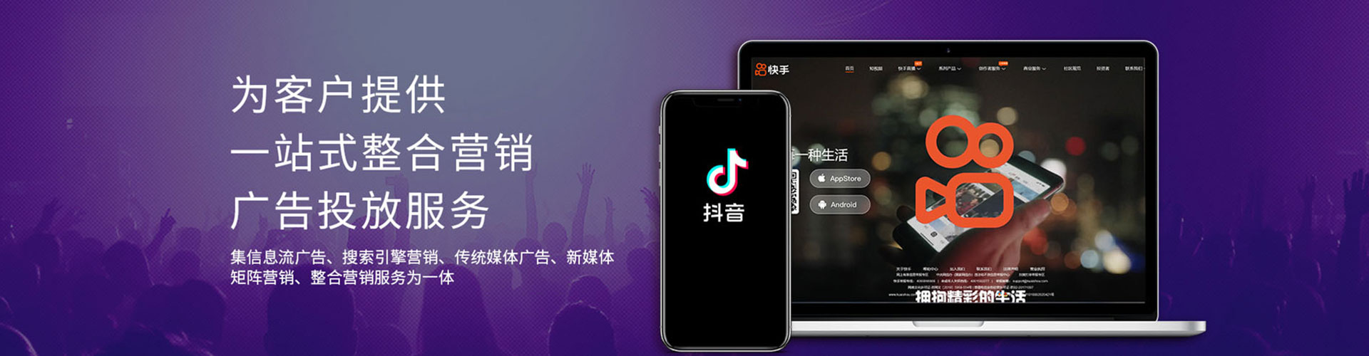 湾沚百度竞价托管