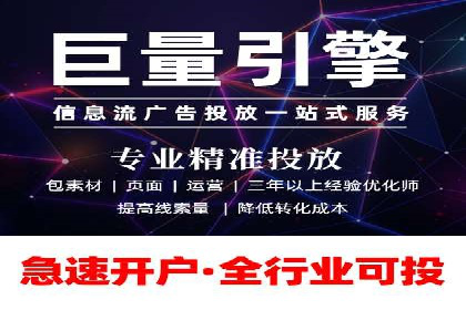 低成本高效益：百度竞价广告实战案例解析